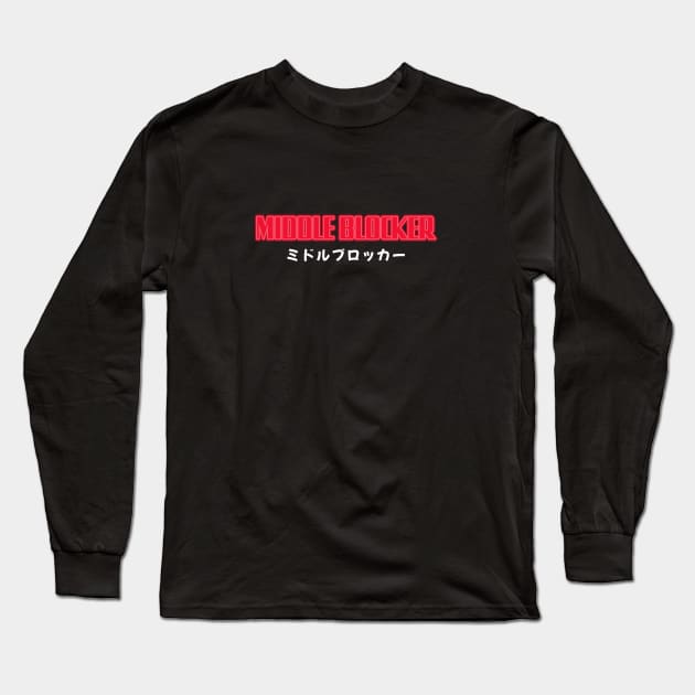 Middle Blocker Volleyball Long Sleeve T-Shirt by Kyuushima